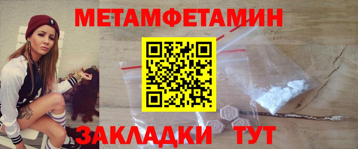 АМФ Premium Чусовой