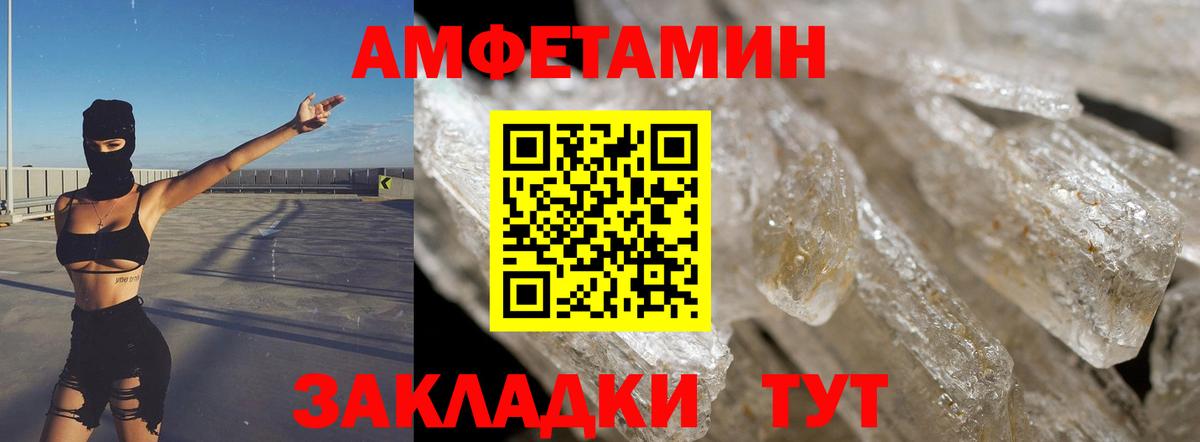 Чусовой  АМФ 97%  АМФЕТАМИН  Вход с VPN 
