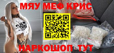 прущая мука Мариинск