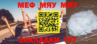 прущая мука Мариинск