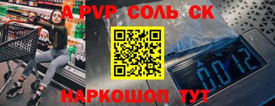 каннабис Малоярославец