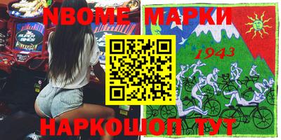 прущая мука Мариинск