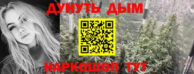 каннабис Малоярославец