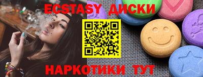 каннабис Малоярославец