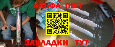 прущая мука Мариинск