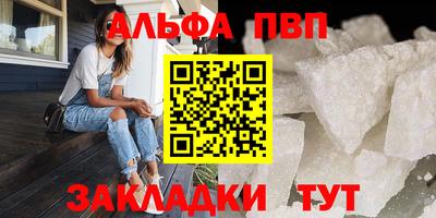каннабис Малоярославец