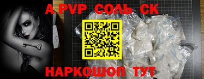 прущая мука Мариинск