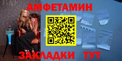 прущая мука Мариинск