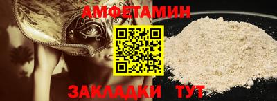 прущая мука Мариинск
