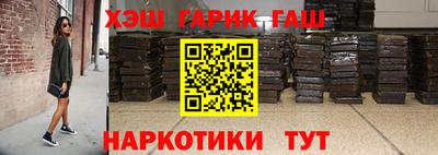 каннабис Малоярославец