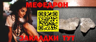 прущая мука Мариинск