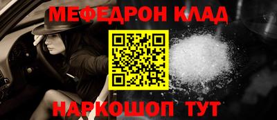 каннабис Малоярославец