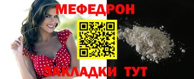 каннабис Малоярославец