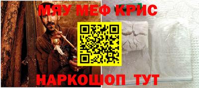 прущая мука Мариинск
