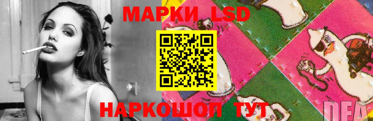 Лсд 25 экстази кислота Чусовой
