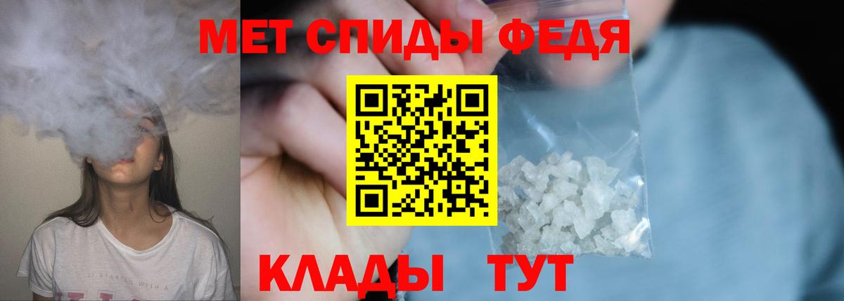 Первитин витя Чусовой