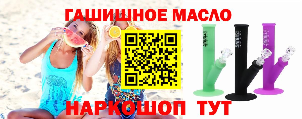 Дистиллят ТГК жижа Чусовой