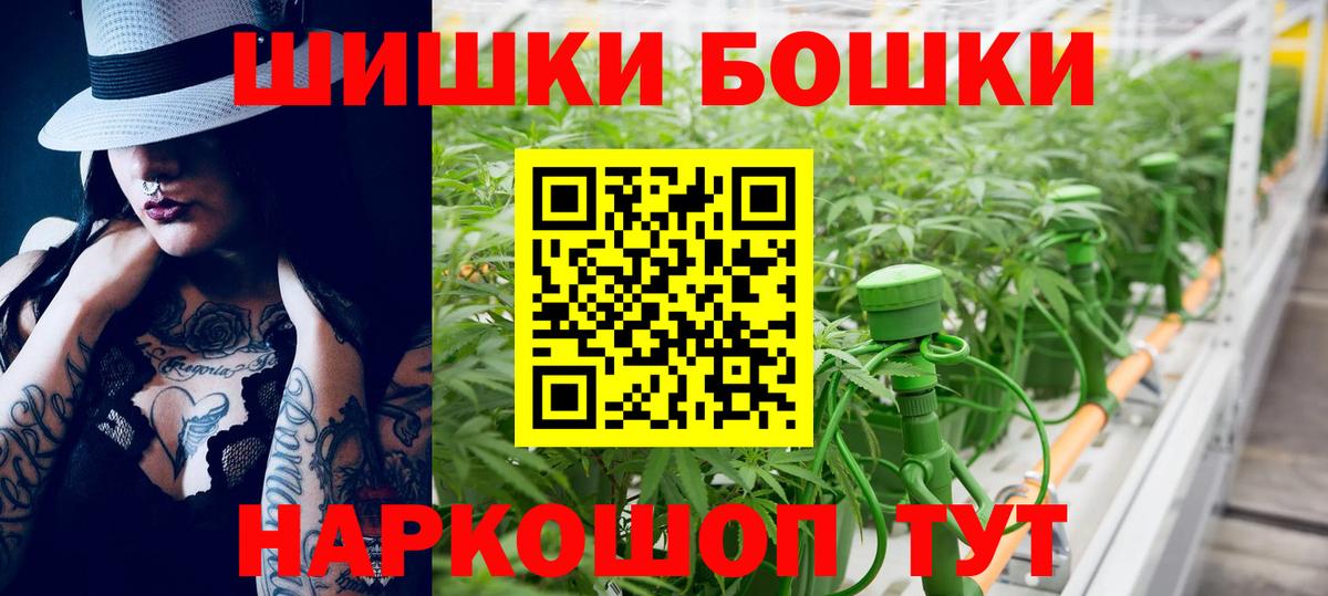 Шишки марихуана конопля  Вход с VPN  Каннабис Amnesia  Чусовой  Бошки Шишки OG Kush 